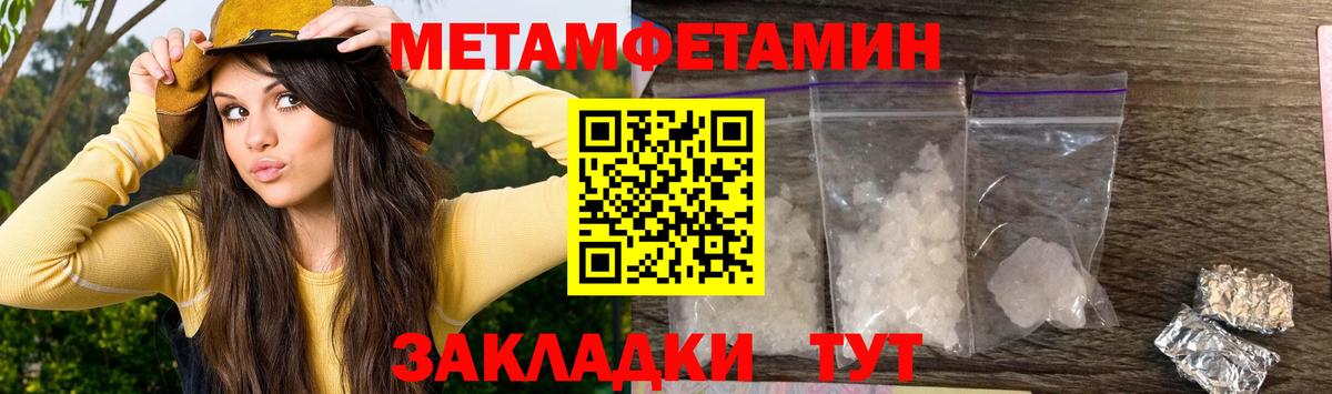 Amphetamine 97% Киров