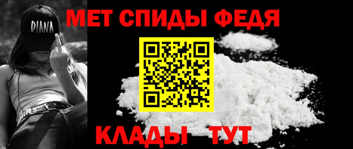 Amphetamine VHQ Киров