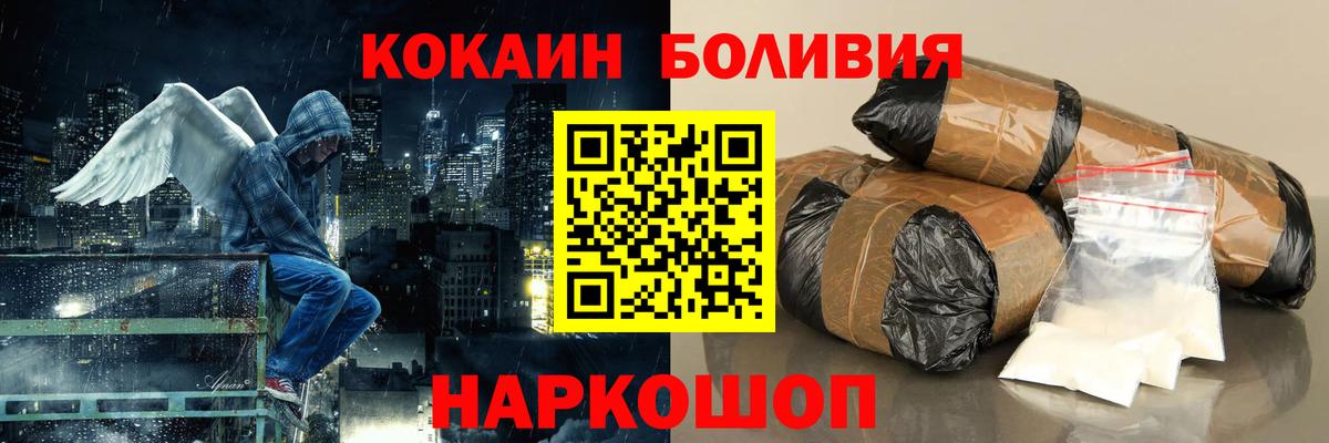 COCAIN VHQ  КОКАИН Колумбийский  Киров 