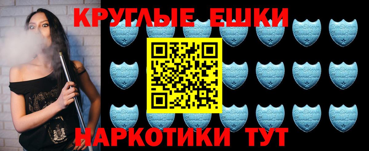 hydra как войти  ЭКСТАЗИ  ЭКСТАЗИ TESLA  Киров  ЭКСТАЗИ круглые 