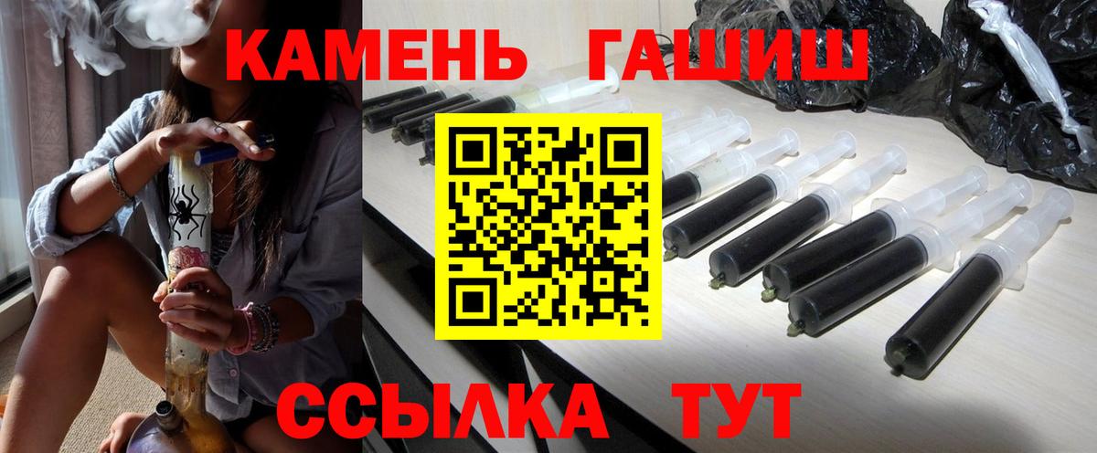 ГАШ индика сатива  ГАШ Cannabis  Киров 