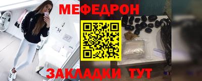 метамфетамин Волжск