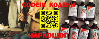 метамфетамин Волжск