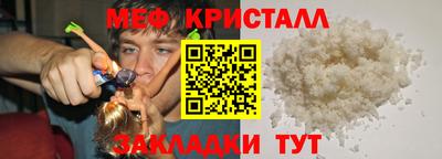 кокс Волжский