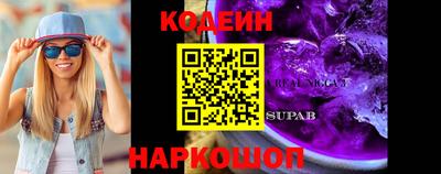 метамфетамин Волжск