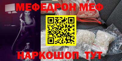 бошки Волгодонск
