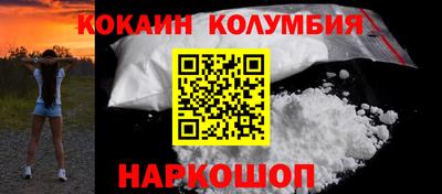 бошки Волгодонск
