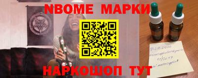бошки Волгодонск