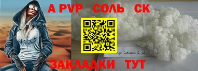 метамфетамин Волжск