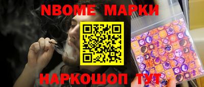 метамфетамин Волжск