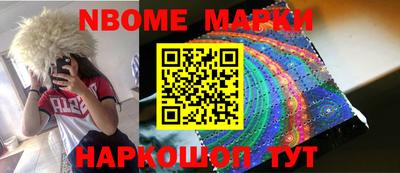 кокс Волжский