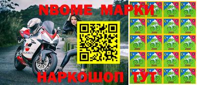 ешки Балаково