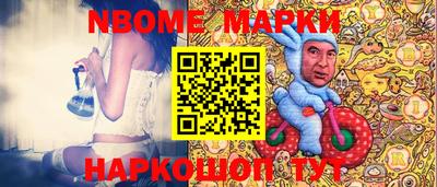 мяу мяу кристалл Балашиха