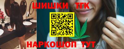 метамфетамин Волжск