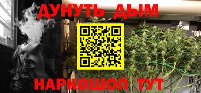 метамфетамин Волжск