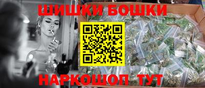 мяу мяу кристалл Балашиха