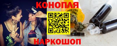 бошки Волгодонск