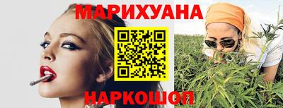 бошки Волгодонск