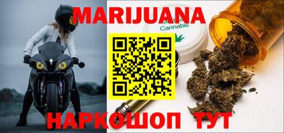 метамфетамин Волжск
