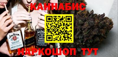 бошки Волгодонск
