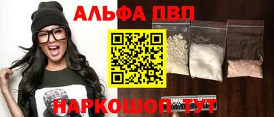 метамфетамин Волжск