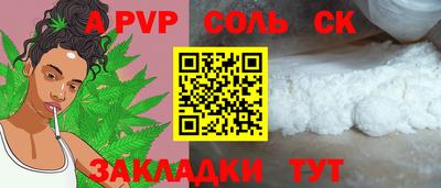 кокс Волжский