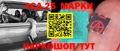метамфетамин Волжск