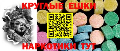бошки Волгодонск