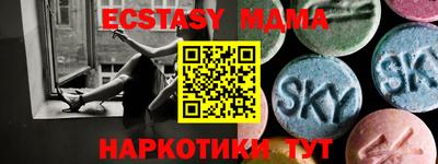 метамфетамин Волжск