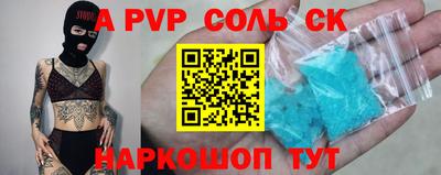 метамфетамин Волжск