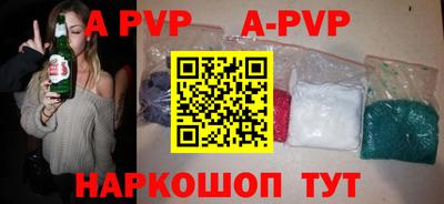 ешки Балаково