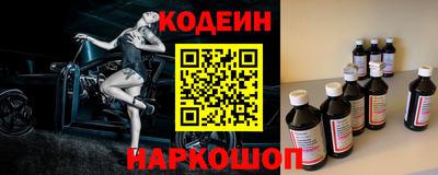 метамфетамин Волжск