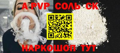 ешки Балаково