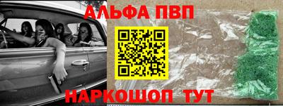 бошки Волгодонск