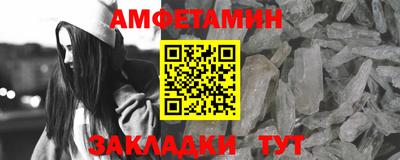 мяу мяу кристалл Балашиха