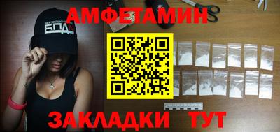 ешки Балаково