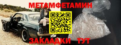 бошки Волгодонск