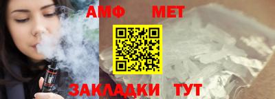 бошки Волгодонск