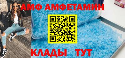 метамфетамин Волжск