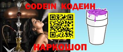 бошки Волгодонск