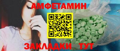 бошки Волгодонск