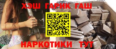 метамфетамин Волжск