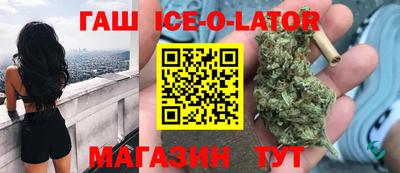 метамфетамин Волжск