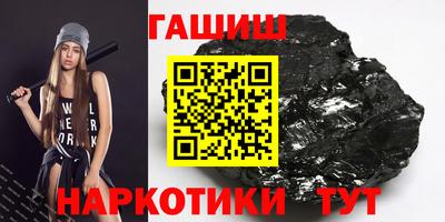 мяу мяу кристалл Балашиха