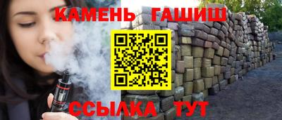 мяу мяу кристалл Балашиха