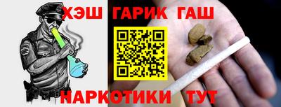 мяу мяу кристалл Балашиха