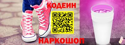 бошки Волгодонск