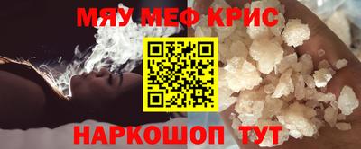 бошки Волгодонск