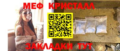 ешки Балаково