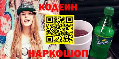 метамфетамин Волжск